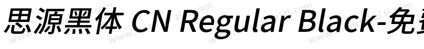思源黑体 CN Regular Black字体转换